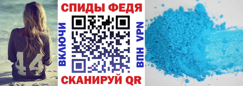 АМФЕТАМИН 97% Поворино