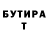 Героин VHQ Troy Justice