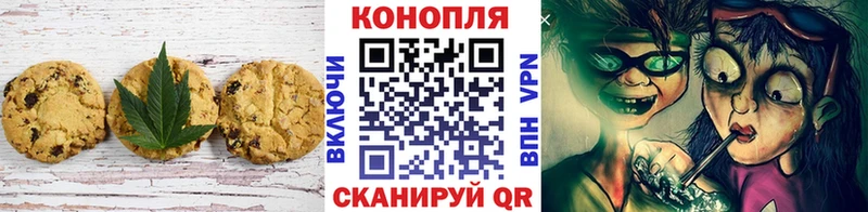 МЕГА ONION  Поворино  Еда ТГК марихуана  закладка 