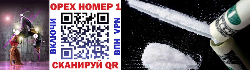Кокаин 97%  дарк нет формула  Поворино 