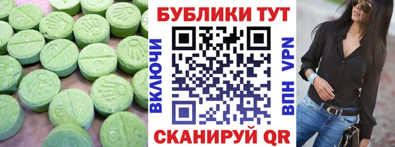 наркотики  Поворино  Экстази DUBAI 