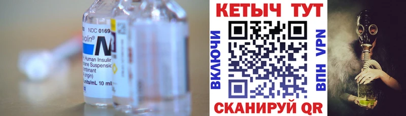 даркнет сайт Поворино КЕТАМИН VHQ