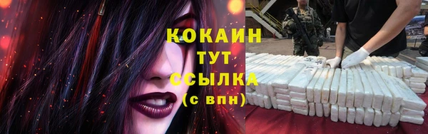 гидра Абдулино