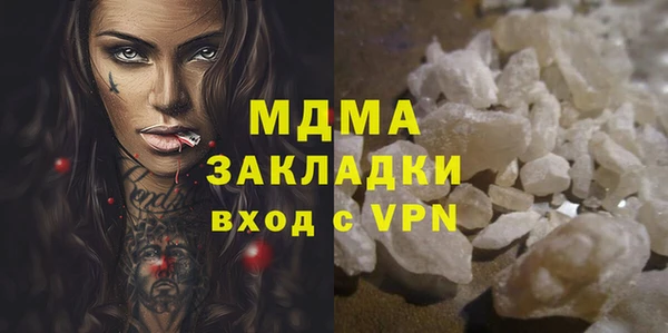 гидра Абдулино