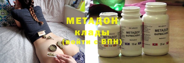 гидра Абдулино