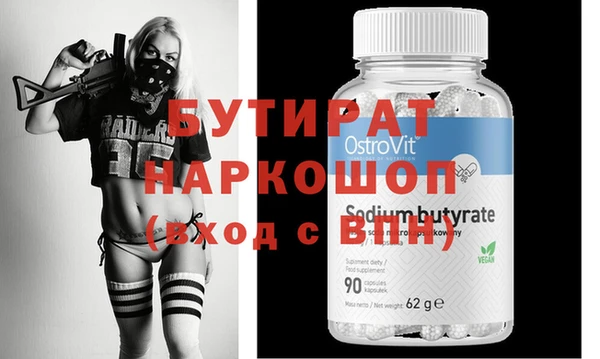 гидра Абдулино