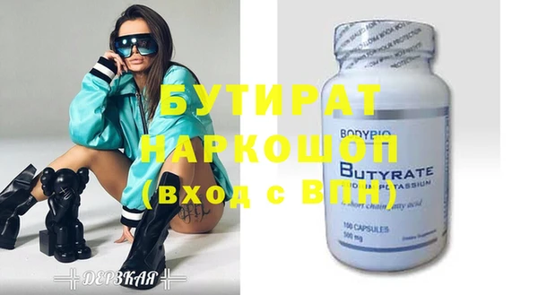 прущие грибы Абинск