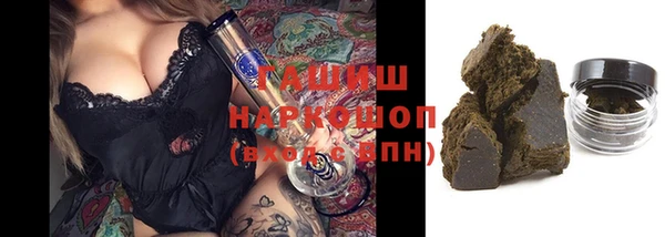 гидра Абдулино