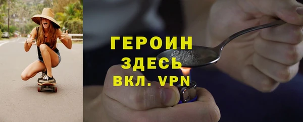 гидра Абдулино