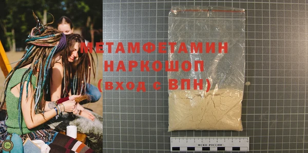 гидра Абдулино