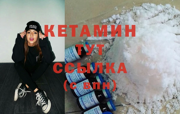 гидра Абдулино