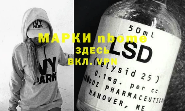 гидра Абдулино