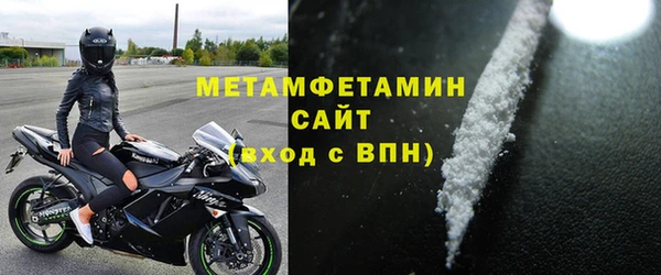 гидра Абдулино