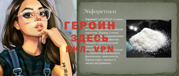 прущие грибы Абинск