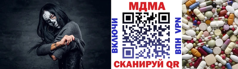 даркнет клад Поворино МДМА crystal