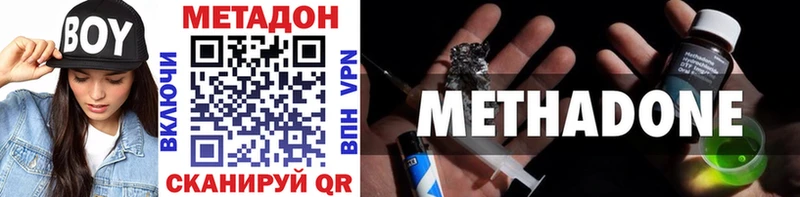 площадка какой сайт  Поворино  Метадон methadone  MEGA ONION 