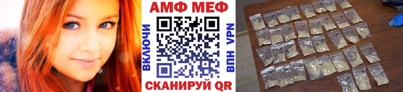 МЕТАМФЕТАМИН витя  Поворино 