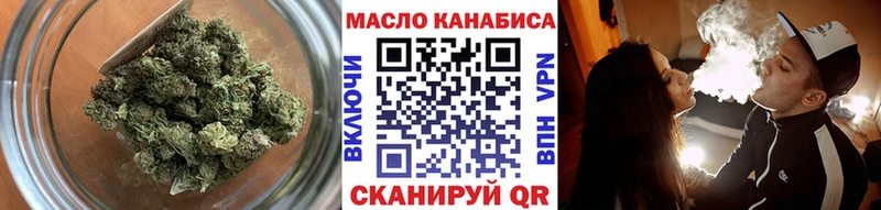 ТГК вейп с тгк  Поворино 